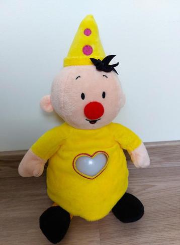 Bumba nachtlamp beschikbaar voor biedingen
