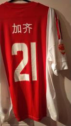 Gezocht matchworn Ajax, Verzamelen, Ophalen of Verzenden, Zo goed als nieuw