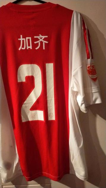 Gezocht matchworn Ajax  beschikbaar voor biedingen