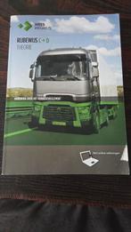 Rijbewijs C+D theorie, Boeken, Techniek, Ophalen of Verzenden, Zo goed als nieuw