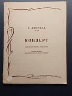 Concerto voor cello en orkest op 104 A. Dvorak, Muziek en Instrumenten, Bladmuziek, Gebruikt, Klassiek, Ophalen of Verzenden, Artiest of Componist