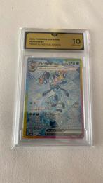 Pokemon glaceon ex terastal festival 206, Ophalen of Verzenden, Nieuw, Losse kaart