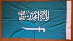 Saoedische vlag, ARAMCO, ca. 1970., Diversen, Ophalen of Verzenden, Zo goed als nieuw