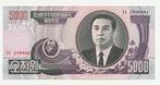Bankbiljet Noord Korea 5000 Won 2006 pick 46c/B329a UNC, Postzegels en Munten, Los biljet, Ophalen of Verzenden