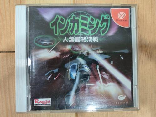Incoming Humanity Battle - Sega Dreamcast (Japan Import) CIB, Games en Spelcomputers, Games | Sega, Gebruikt, Ophalen of Verzenden