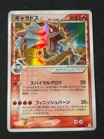 Gyarados gold star, Ophalen of Verzenden
