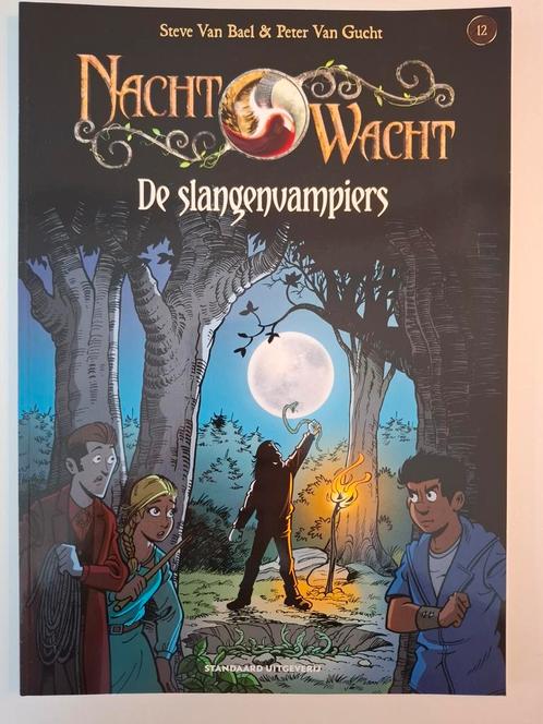 Peter Van Gucht - De slangenvampiers, Boeken, Stripverhalen, Zo goed als nieuw, Ophalen of Verzenden