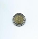 Egypte, 1 Pound AH1443(2022), The Sphinx Avenue - Luxor., Postzegels en Munten, Munten | Afrika, Ophalen of Verzenden, Egypte