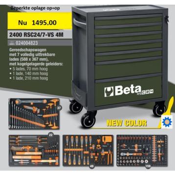 Gereedschapswagen 2400 RSC24/7 7 laden gevuld met 267 delen  beschikbaar voor biedingen