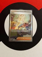 Pokémon - Scarlet & Violet - Jacq (250/198) - NM, Ophalen of Verzenden, Zo goed als nieuw, Losse kaart