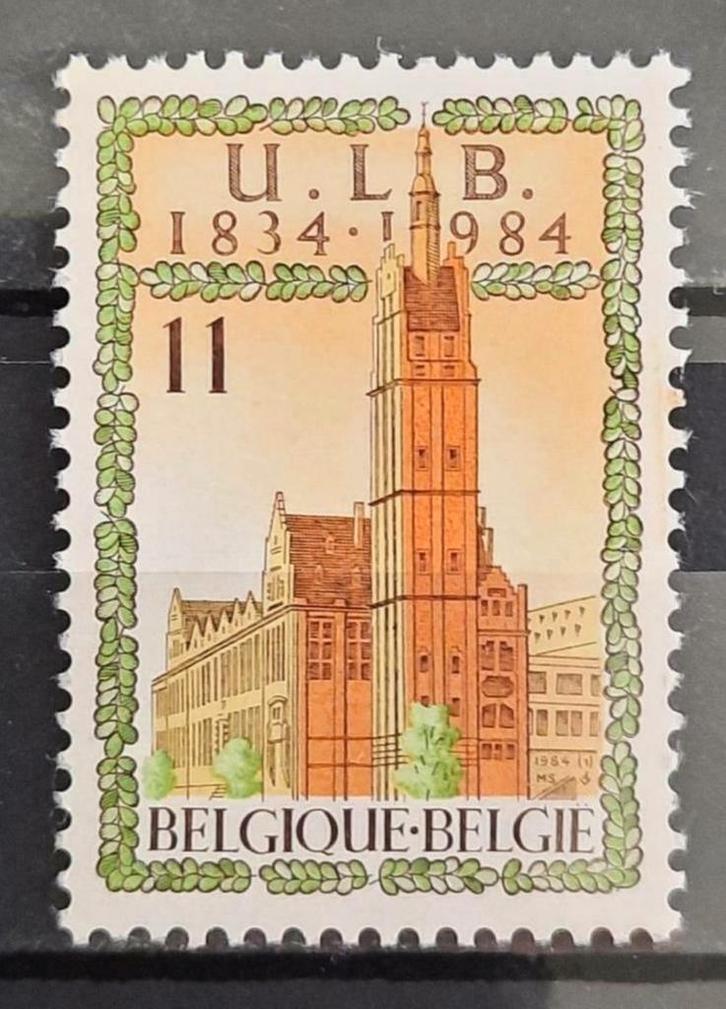 Belgique : COB 2112 ** Université de Bruxelles 1984., Timbres & Monnaies, Timbres | Europe | Belgique, Non oblitéré, Timbre-poste