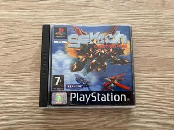 Gekioh Shooting King Playstation 1 beschikbaar voor biedingen