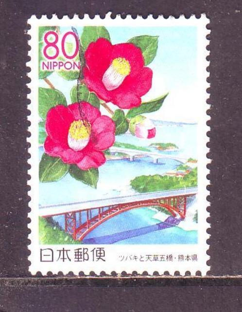 Postzegels Japan (5) : tussen Mi. nr 3999 en 4221, Postzegels en Munten, Postzegels | Azië, Gestempeld, Ophalen of Verzenden