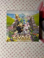 Pokémon - Eevee Heroes booster box, Ophalen of Verzenden, Nieuw, Boosterbox, Foil