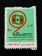 Iran 1972 - Union asiatique de radiodiffusion (ABU),  radio, Envoi, Affranchi, Moyen-Orient