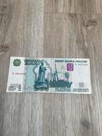 1000 roebel rusland mooi biljet!, Ophalen of Verzenden, Rusland