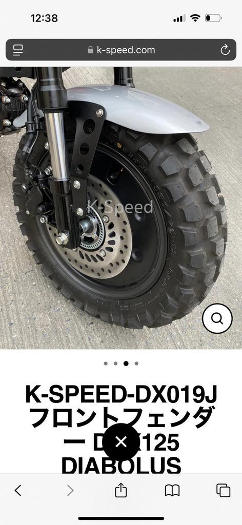 HONDA DAX 125 voorspatbord, Motoren, Accessoires | Overige, Nieuw, Ophalen of Verzenden