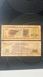 Bank of  china, Timbres & Monnaies