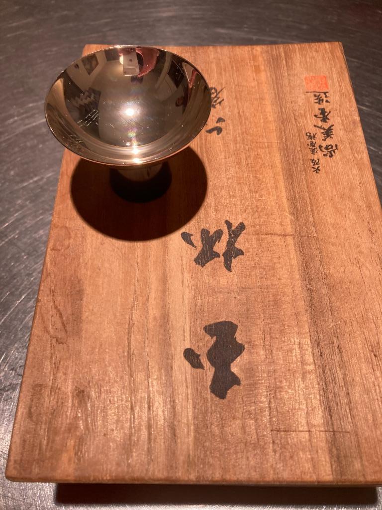 Japanse zilver sake cups jaren '40, Enlèvement