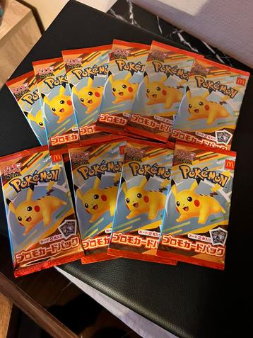 Japanse mcdonalds pika promo packs Burgerchu beschikbaar voor biedingen