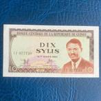 Guinee - 10 Sylis 1971 - Pick 16 - UNC, Postzegels en Munten, Bankbiljetten | Afrika, Guinee, Los biljet, Ophalen of Verzenden