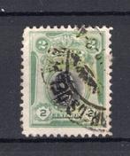 PERU Yt. 177 gestempeld 1918, Postzegels en Munten, Ophalen of Verzenden, Gestempeld, Zuid-Amerika