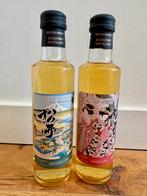 MATSUI Japanse WHISKY - 2x 200 ml, Ophalen of Verzenden, Nieuw