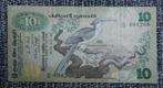 SRI LANKA 10 Rupees 1979.03.26, Postzegels en Munten, Verzenden, Overige landen, Los biljet