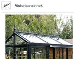 Nok pinnen -Victoriaans- serre Helios (janssens te Lier), Tuin en Terras, Ophalen of Verzenden, Nieuw