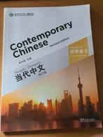 Contemporary Chinese 当代中文 Character Book 2 汉字本2 (Revised), Sinolingua, Nieuw, Ophalen of Verzenden, Beta