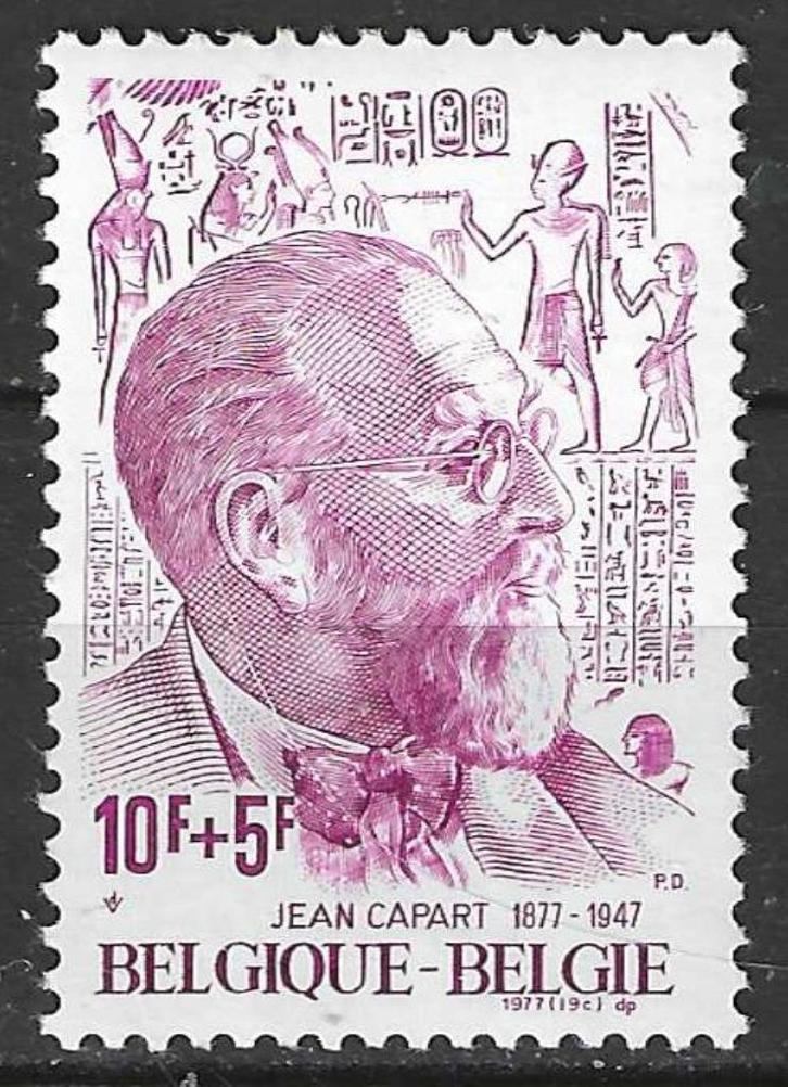 Belgie 1977 - Yvert 1874 /OBP 1879 - Jean Capart (PF), Postzegels en Munten, Postzegels | Europa | België, Postfris, Verzenden