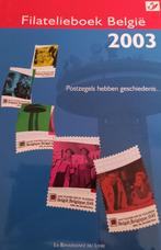 Filatelieboek België 2003, Postzegels en Munten, Postzegels | Europa | België, Ophalen, Gestempeld