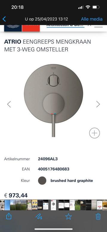 Grohe Atrio eengreepsmengkraan  beschikbaar voor biedingen