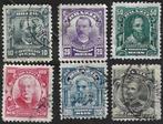 6 Postzegels Brazilië 1906 Bekende personen en vrijheid, Enlèvement ou Envoi, Affranchi, Amérique du Sud