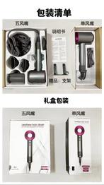 Dyson Supersonic met 5 stukken set, Ophalen, Nieuw, Haardroger