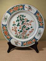 Antiek Chinees porselein, Antiek en Kunst, Ophalen