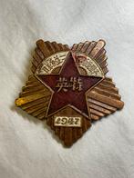 Zeldzame Chinese Burgeroorlog Medaille 1947, Verzamelen, Ophalen of Verzenden, Zo goed als nieuw