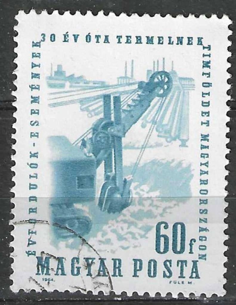 Hongrie 1964 - Yvert 1675 - Production d'aluminium (ST), Timbres & Monnaies, Timbres | Europe | Hongrie, Envoi, Affranchi