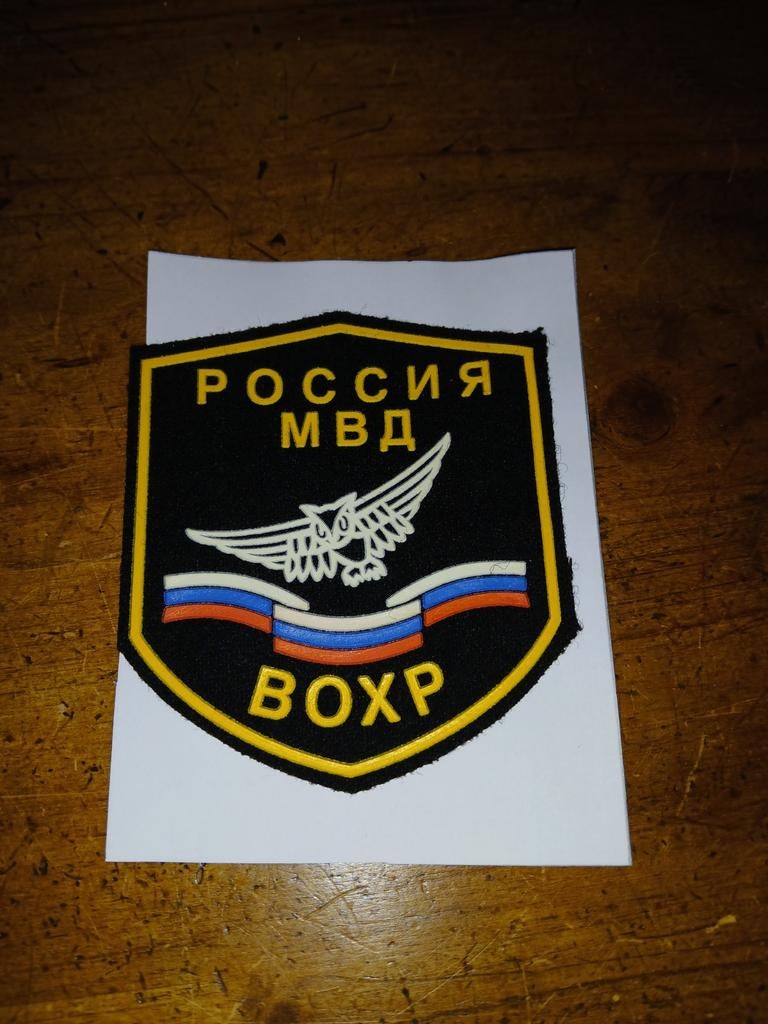 Ecusson russe, Collections, Objets militaires | Général