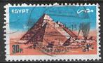 Egypte 1985 - Yvert 170PA - Pyramides van Gizeh (ST), Postzegels en Munten, Postzegels | Afrika, Verzenden, Egypte