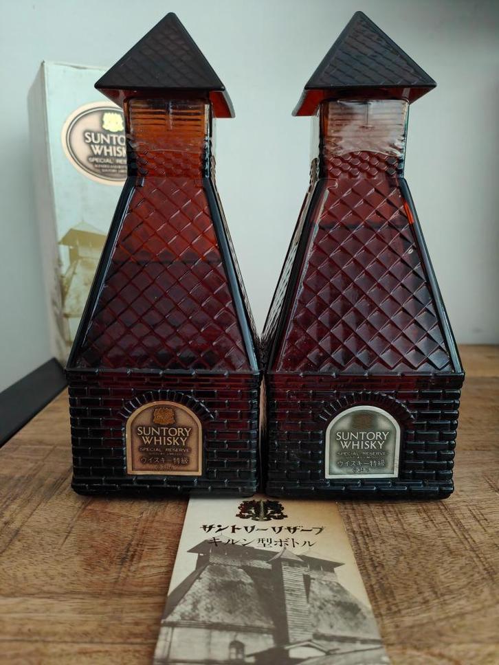 Suntory Special Reserve 2x Drying Tower Yamazaki 43% 700ml, Verzamelen, Wijnen, Nieuw, Overige typen, Overige gebieden, Vol, Ophalen of Verzenden