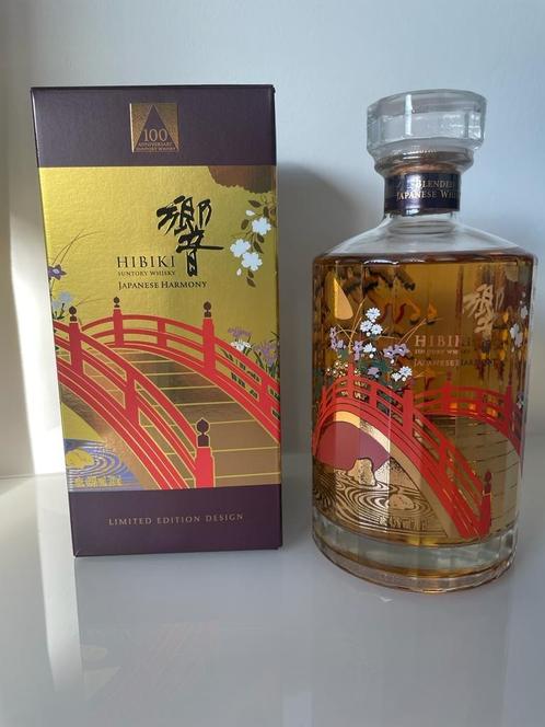 Hibiki Harmony Limited Edition Design 100th Anniversary, Verzamelen, Wijnen, Nieuw, Overige typen, Overige gebieden, Vol, Ophalen of Verzenden