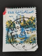 UAR Egypt 1964 - voilier sur le Nil, Timbres & Monnaies, Timbres | Afrique, Égypte, Affranchi, Enlèvement ou Envoi