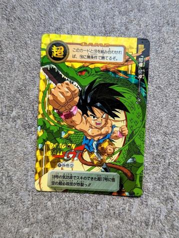 Carte Dragon Ball Carddass Hondan numéro 201 très bon état  