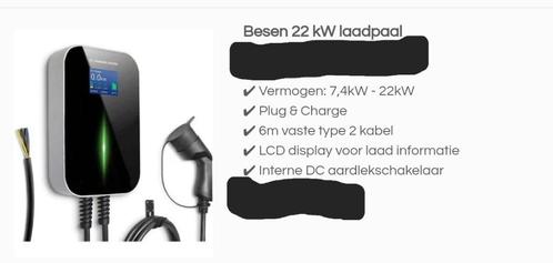 PRIX REDUIT: Besen SB20 Borne de rech(6m cable Type2), Autos : Divers, Bornes de recharge, Neuf, Borne de recharge et Câble de charge