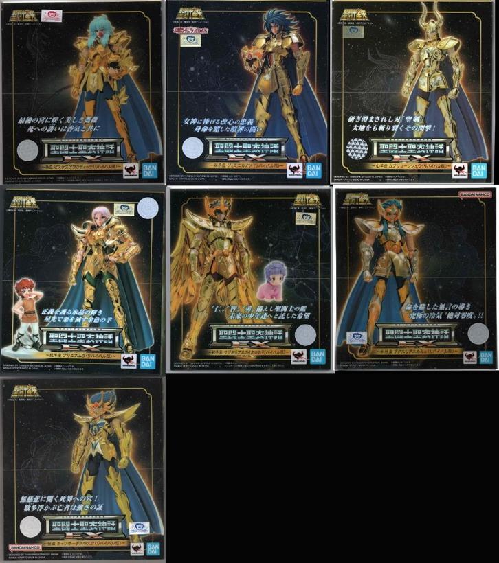 saint seiya myth cloth EX gold revival japan version, Collections, Statues & Figurines, Neuf, Autres types, Enlèvement ou Envoi
