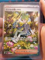 Hij is geld waard de Pokémon kaart en hij is pas nieuw+hoes, Ophalen of Verzenden