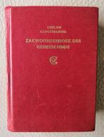 Zakwoordenboek der geneeskunde uit 1974  "Coëlho's", Boeken, Ophalen of Verzenden, Zo goed als nieuw, Overige wetenschappen