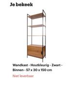 Wandkast Action, Antiek en Kunst, Ophalen