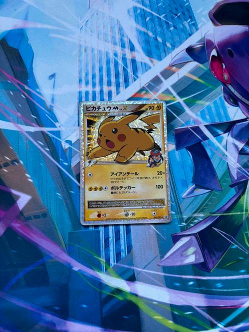 Pikachu [M] LV.X (DPt-P 043) DPt Promos, Hobby & Loisirs créatifs, Jeux de cartes à collectionner | Pokémon, Booster box, Enlèvement ou Envoi